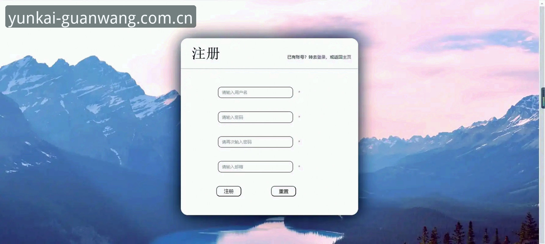1个入口，3次点击，5秒完成：新用户平常顺手打开的那一页注册体验实录